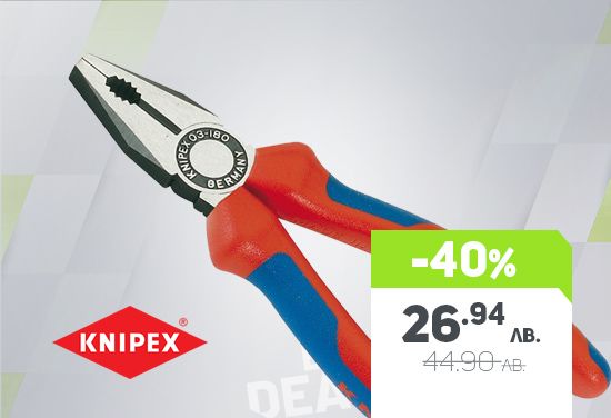 -40% of Knipex professional combination pliers and steel jaws