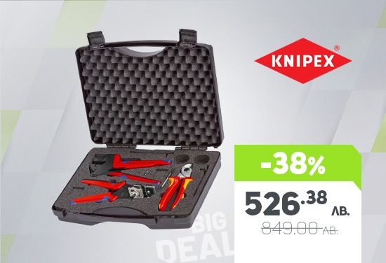 -38% на KNIPEX комплект инструменти за соларни инсталации
