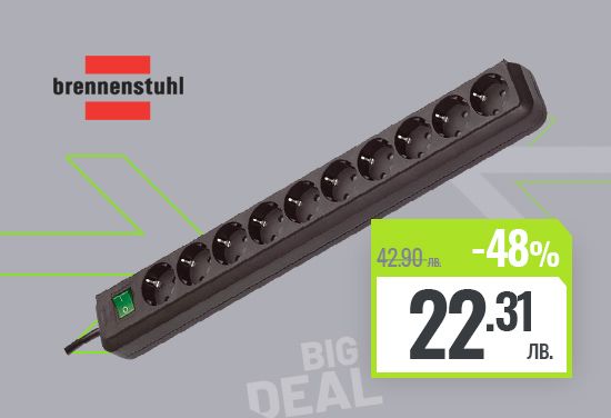 -48% на Brennenstuhl разклонител с 10бр. гнезда тип шуко с детска защита и 3м кабел 