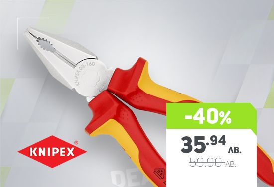 -40% of Knipex professional combination pliers with insulation up to 1000 V and steel jaws.