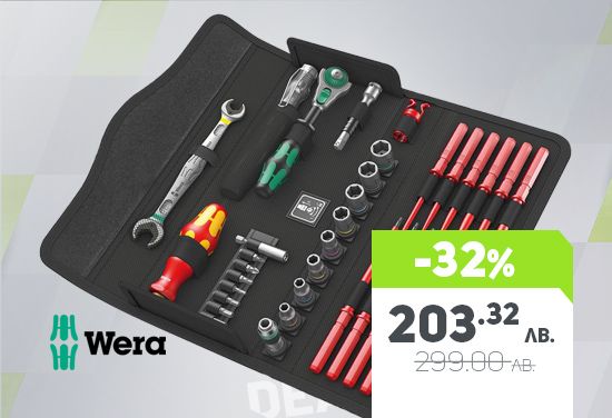 -32% на комплект инструменти, гедоре, 35 части от WERA