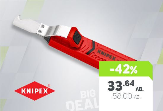 -36% на Knipex нож за премахване на изолация, за кабели ф8-28mm, предпазна капачка, регулируем