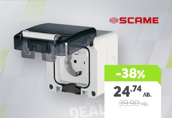 -38% на електрически контакт с капак, 16A, 250VAC, IP66, за външен монтаж от SCAME

