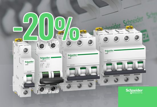 -20% на всички автоматични предпазители и прекъсвачи от Schneider Electric
