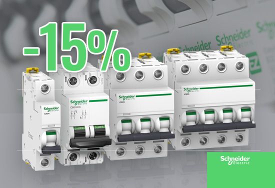 -15% на всички автоматични предпазители и прекъсвачи от Schneider Electric
