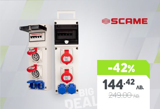 -42% of portable power distributor CEE (energy station), waterproof by SCAME
