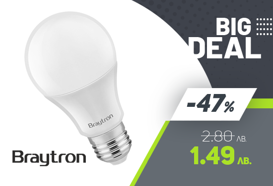 LED лампа, 10W, E27, 806lm, студено бяла светлина, Braytron - сега на -47% супер промо. Икономична и ефективна.
