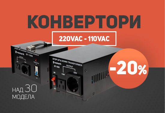 -20% of all&nbsp;Buck/Boost converters
