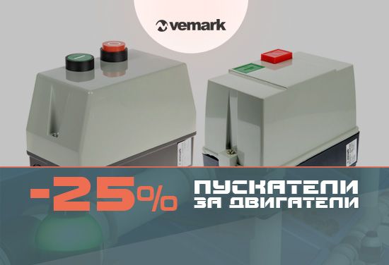 -25% of Push button motor starters by Vemark
