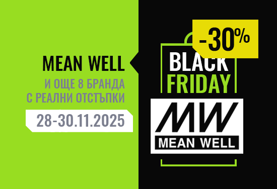 3 дни ЧЕРЕН ПЕТЪК (28-30.11.2025) във Викиват. Купи само сега Mean Well с -30% отстъпка.
