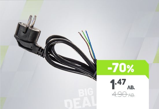 Захранващ кабел 3x0.75mm2, 1.5m, шуко Г-образно, черен, PVC
